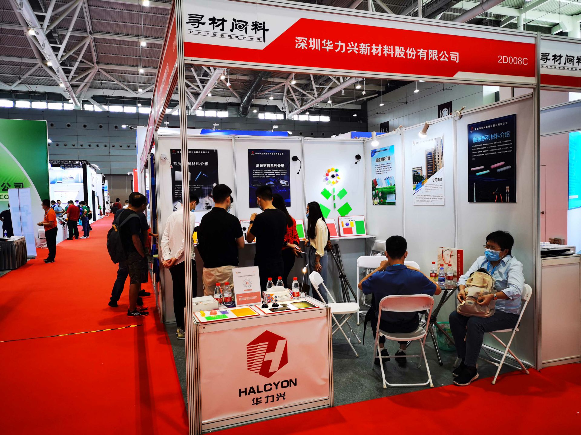 开云官方体育app官网-开云online(中国)国际新材料新工艺及色彩（简称CMF）展览会完美谢幕